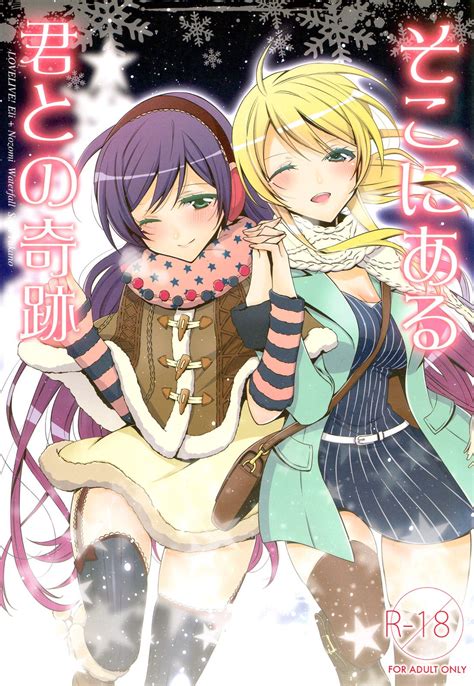 dynasty yuri|Dynasty Scans .